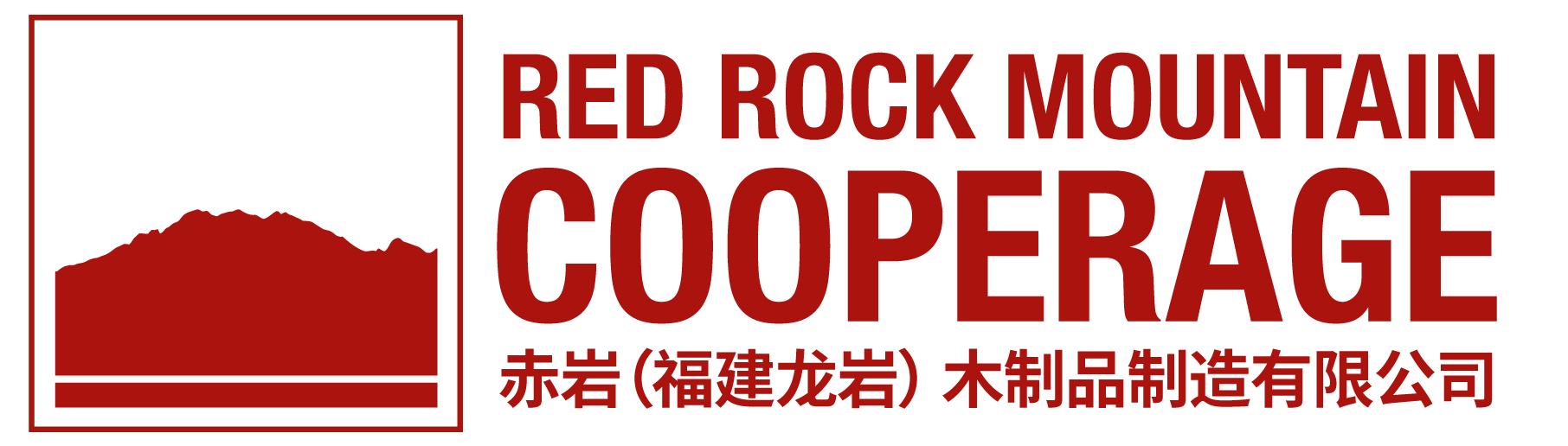 Red Rock Mountain Cooperage